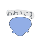 やる気のない彼ら（個別スタンプ：6）