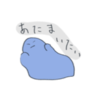 やる気のない彼ら（個別スタンプ：7）