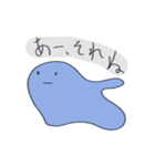 やる気のない彼ら（個別スタンプ：10）