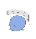 やる気のない彼ら（個別スタンプ：17）