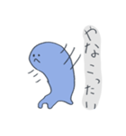 やる気のない彼ら（個別スタンプ：20）