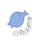 やる気のない彼ら（個別スタンプ：25）