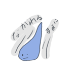 やる気のない彼ら（個別スタンプ：28）