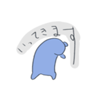 やる気のない彼ら（個別スタンプ：33）