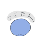 やる気のない彼ら（個別スタンプ：36）