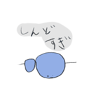 やる気のない彼ら（個別スタンプ：38）