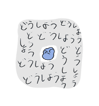 やる気のない彼ら（個別スタンプ：39）