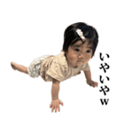 2023えまちスタンプ（個別スタンプ：7）