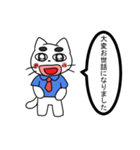 おおた君の敬語スタンプ（個別スタンプ：13）