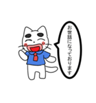 おおた君の敬語スタンプ（個別スタンプ：14）