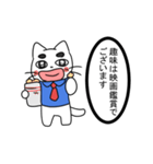 おおた君の敬語スタンプ（個別スタンプ：19）