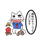 おおた君の敬語スタンプ（個別スタンプ：23）