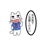 おおた君の敬語スタンプ（個別スタンプ：32）