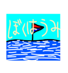 風景画であります（個別スタンプ：1）