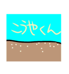 風景画であります（個別スタンプ：2）