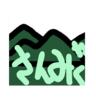 風景画であります（個別スタンプ：6）