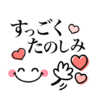 1番使えるデカ文字♪シンプル敬語（個別スタンプ：8）