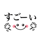 1番使えるデカ文字♪シンプル敬語（個別スタンプ：22）