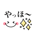 1番使えるデカ文字♪シンプル敬語（個別スタンプ：25）