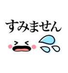 1番使えるデカ文字♪シンプル敬語（個別スタンプ：30）