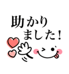 1番使えるデカ文字♪シンプル敬語（個別スタンプ：33）