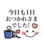 1番使えるデカ文字♪シンプル敬語（個別スタンプ：35）