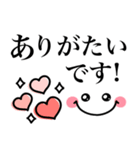 1番使えるデカ文字♪シンプル敬語（個別スタンプ：38）