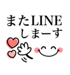 1番使えるデカ文字♪シンプル敬語（個別スタンプ：40）