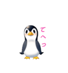 ペンギンのつぶやき2（個別スタンプ：36）