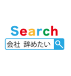 クソ社会人の返信【サラリーマン・社畜】（個別スタンプ：21）