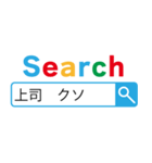 クソ社会人の返信【サラリーマン・社畜】（個別スタンプ：22）