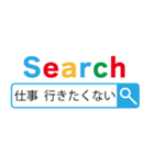 クソ社会人の返信【サラリーマン・社畜】（個別スタンプ：23）