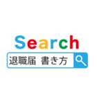 クソ社会人の返信【サラリーマン・社畜】（個別スタンプ：24）