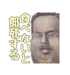 デブの味方をする偉人【言い訳・ネタ煽り】（個別スタンプ：32）