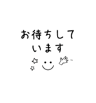 使いやすい大人女子 丁寧・敬語・シンプル（個別スタンプ：17）