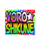 ▶飛び出す文字【動く】激しい返信12敬語（個別スタンプ：4）