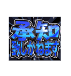 ▶飛び出す文字【動く】激しい返信12敬語（個別スタンプ：10）