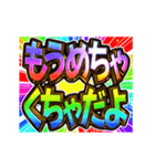 ▶飛び出す文字【動く】激しい返信12敬語（個別スタンプ：23）