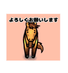 人間味のある馬2（個別スタンプ：3）