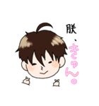 朕のスタンプ。（個別スタンプ：5）