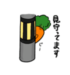 にんじんの楽しい暮らし（個別スタンプ：22）