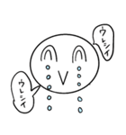 人生の顔文字（個別スタンプ：1）