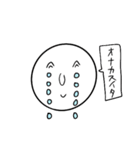 人生の顔文字（個別スタンプ：10）