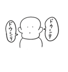 人生の顔文字（個別スタンプ：11）