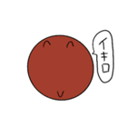 人生の顔文字（個別スタンプ：13）