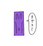 人生の顔文字（個別スタンプ：15）