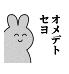 うさぎたん♥偽韓国語スタンプ（個別スタンプ：20）