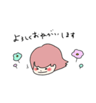 癒しの日常会話スタンプ（個別スタンプ：4）
