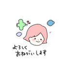 癒しの日常会話スタンプ（個別スタンプ：5）