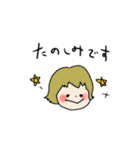 癒しの日常会話スタンプ（個別スタンプ：7）